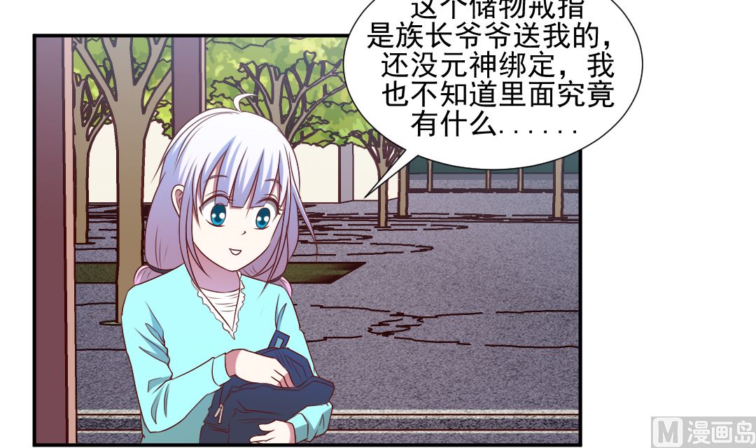 第二十四章 歪打正-第24话