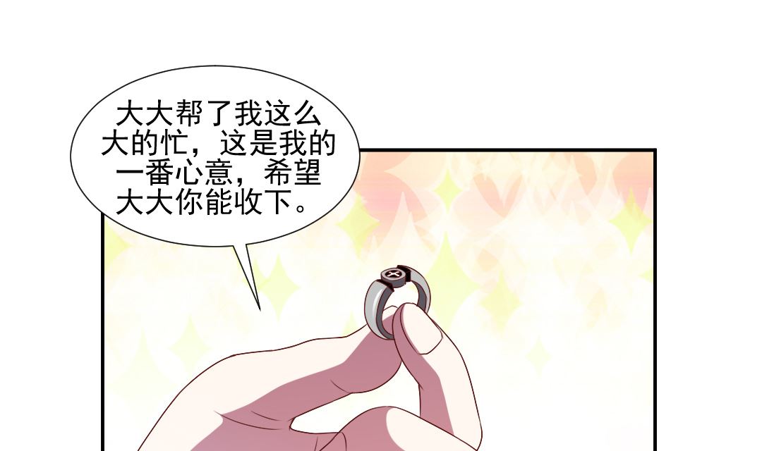 第二十四章 歪打正-第24话