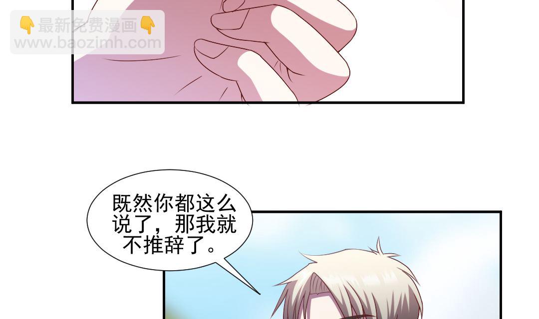 第二十四章 歪打正-第24话