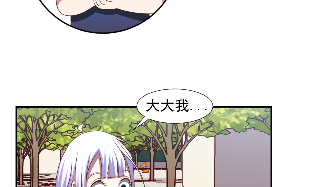 第二十四章 歪打正-第24话