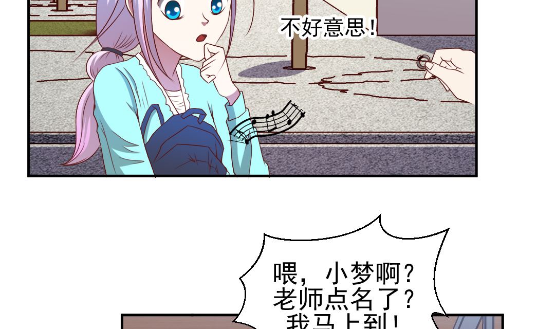 第二十四章 歪打正-第24话