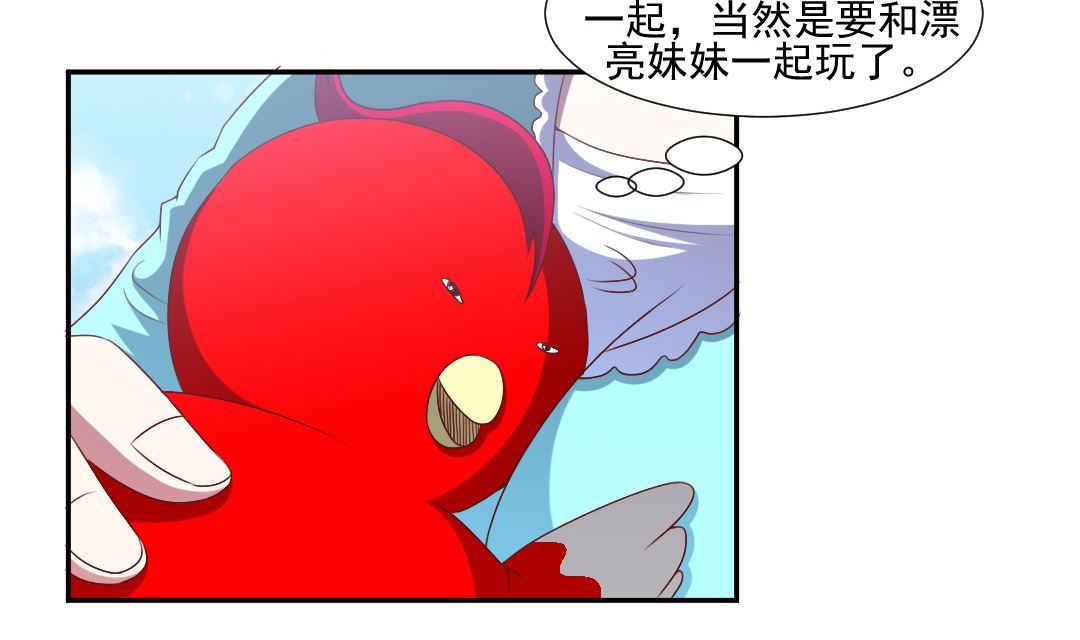 第二十四章 歪打正-第24话