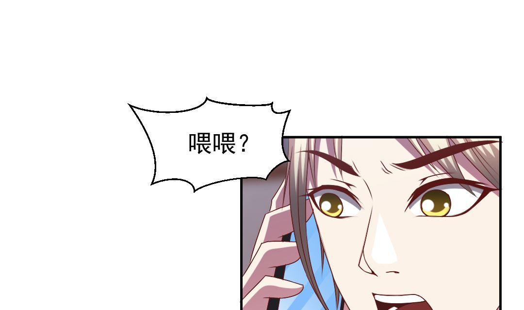 第二十六章 美女的深夜邀约-第26话