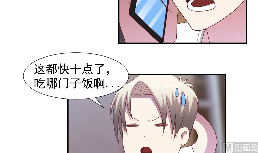 第二十六章 美女的深夜邀约-第26话