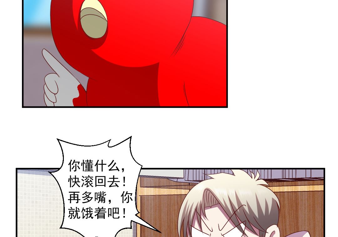 第二十六章 美女的深夜邀约-第26话
