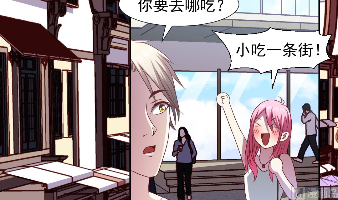 第二十六章 美女的深夜邀约-第26话