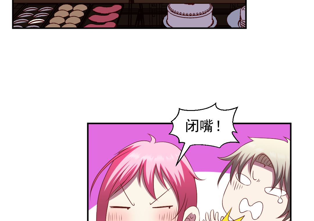 第二十六章 美女的深夜邀约-第26话