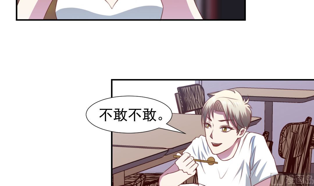 第二十六章 美女的深夜邀约-第26话