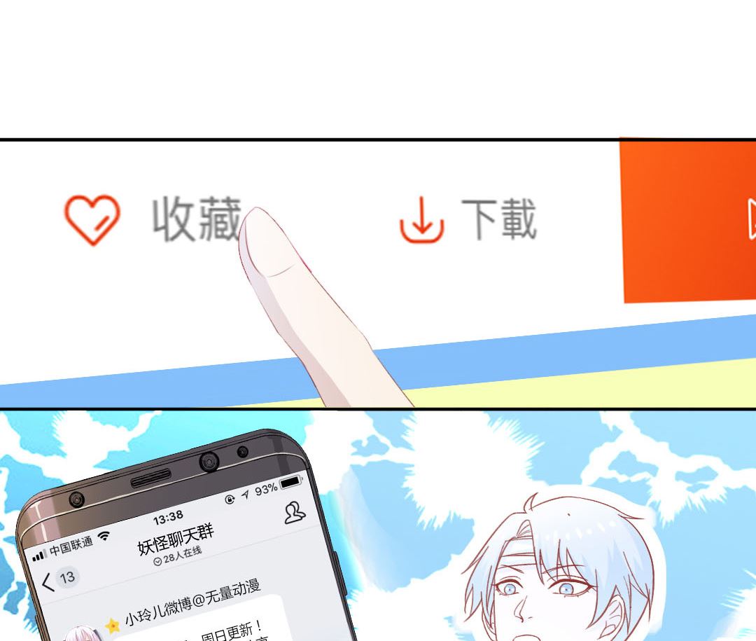 第二十六章 美女的深夜邀约-第26话