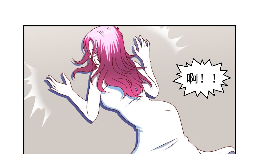 第二十八章 尾随报复-第28话