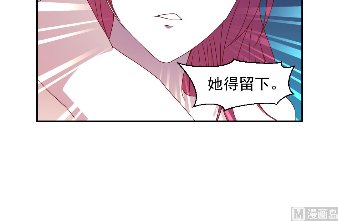 第二十八章 尾随报复-第28话