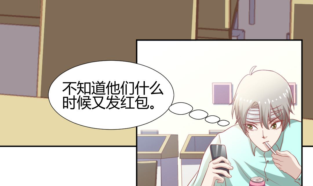 第四话 贼鸟-第4话