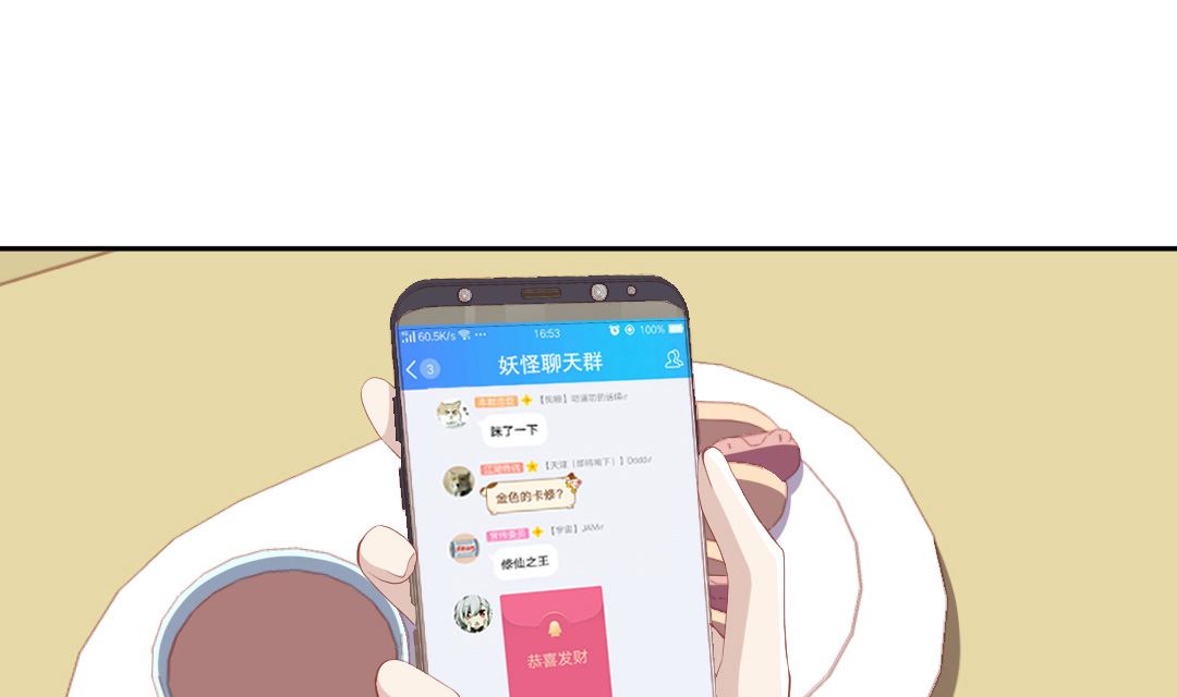 第四话 贼鸟-第4话