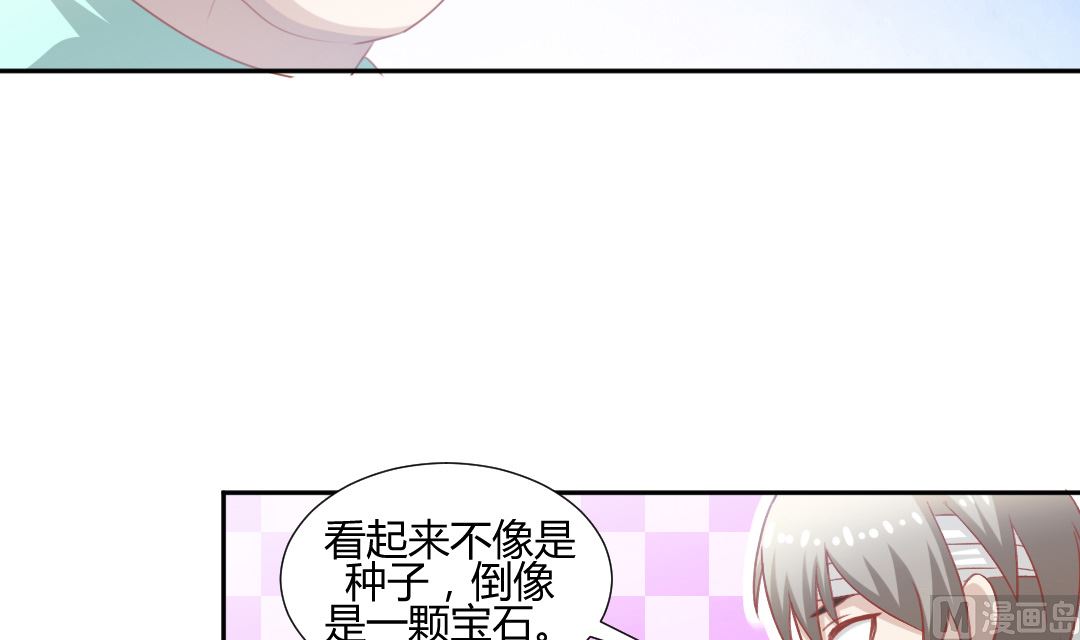 第四话 贼鸟-第4话