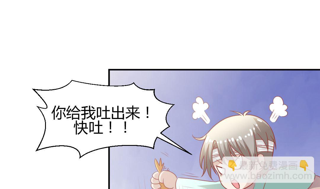 第四话 贼鸟-第4话