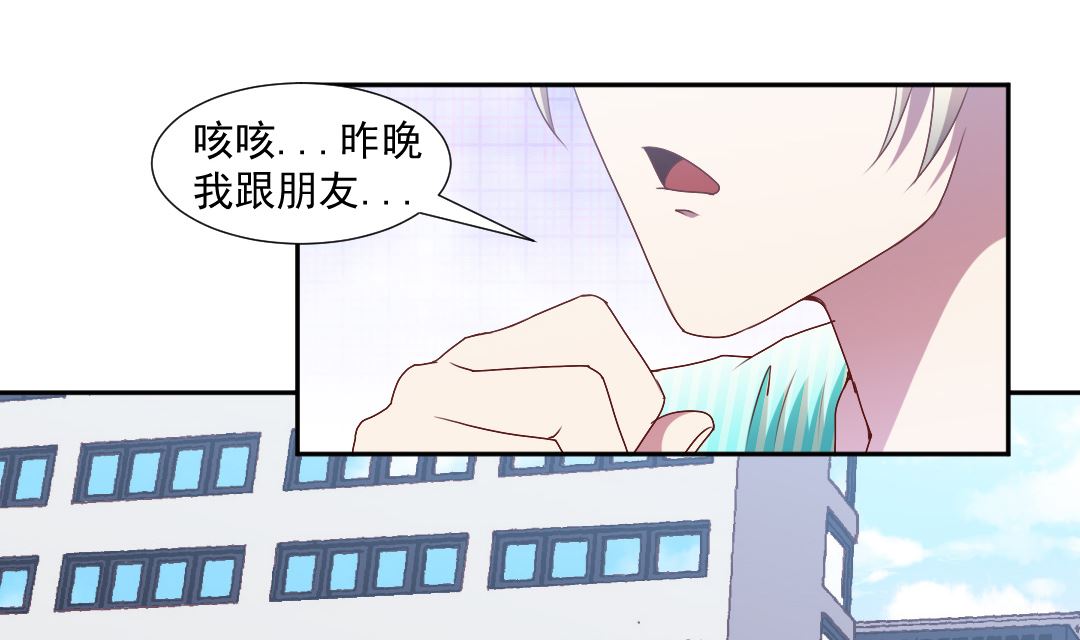 第三十二章 假装啥都不知道-第32话