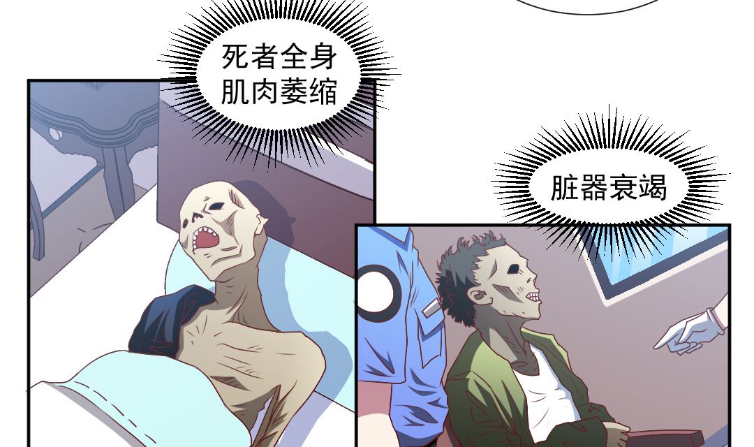 第三十二章 假装啥都不知道-第32话