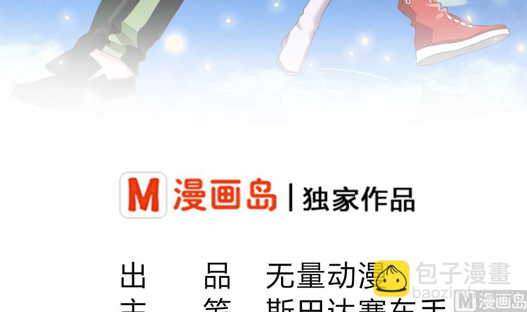 第三十二章 假装啥都不知道-第32话