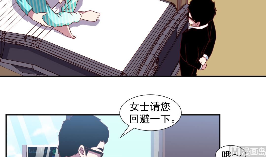 第三十二章 假装啥都不知道-第32话