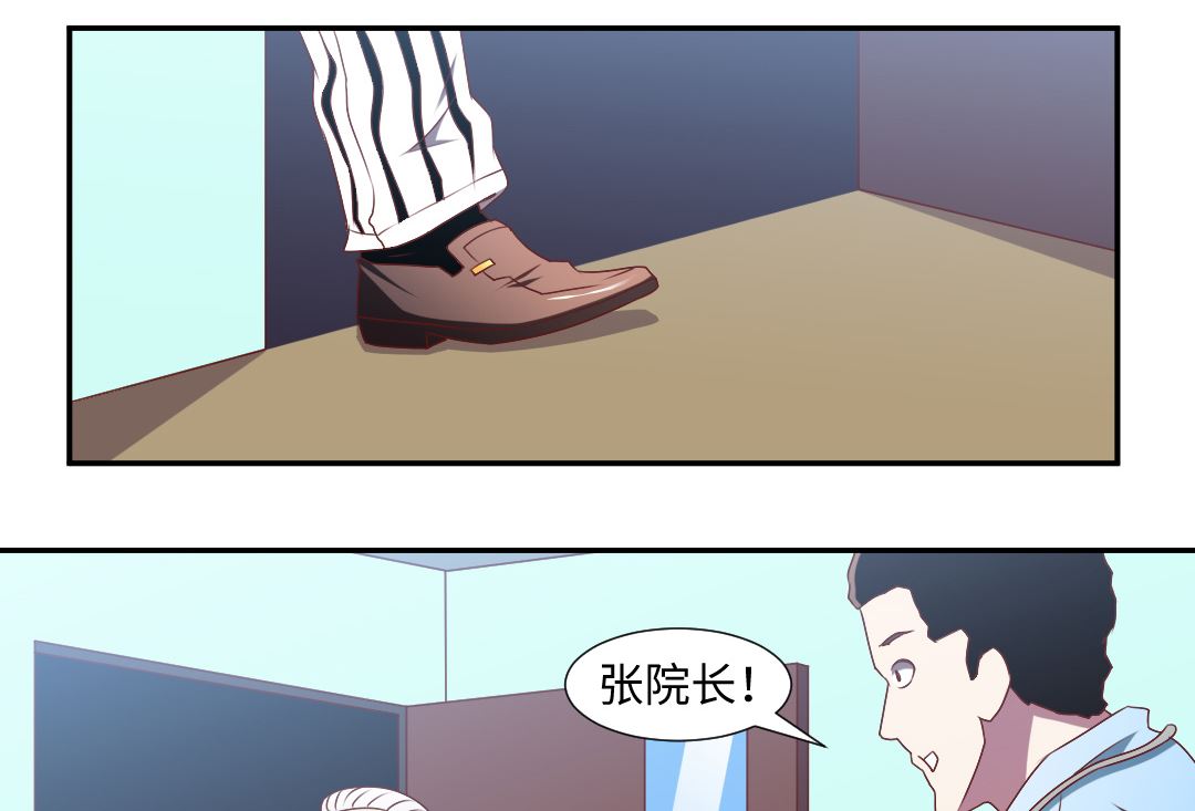 第三十四章 把衣服脱了！-第34话