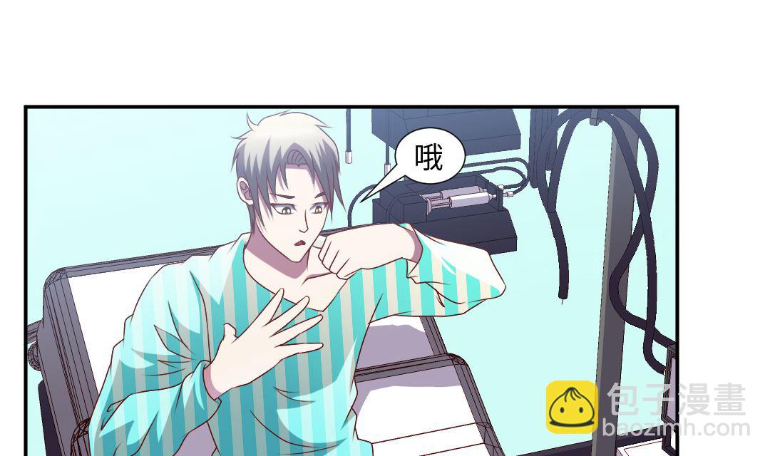 第三十四章 把衣服脱了！-第34话