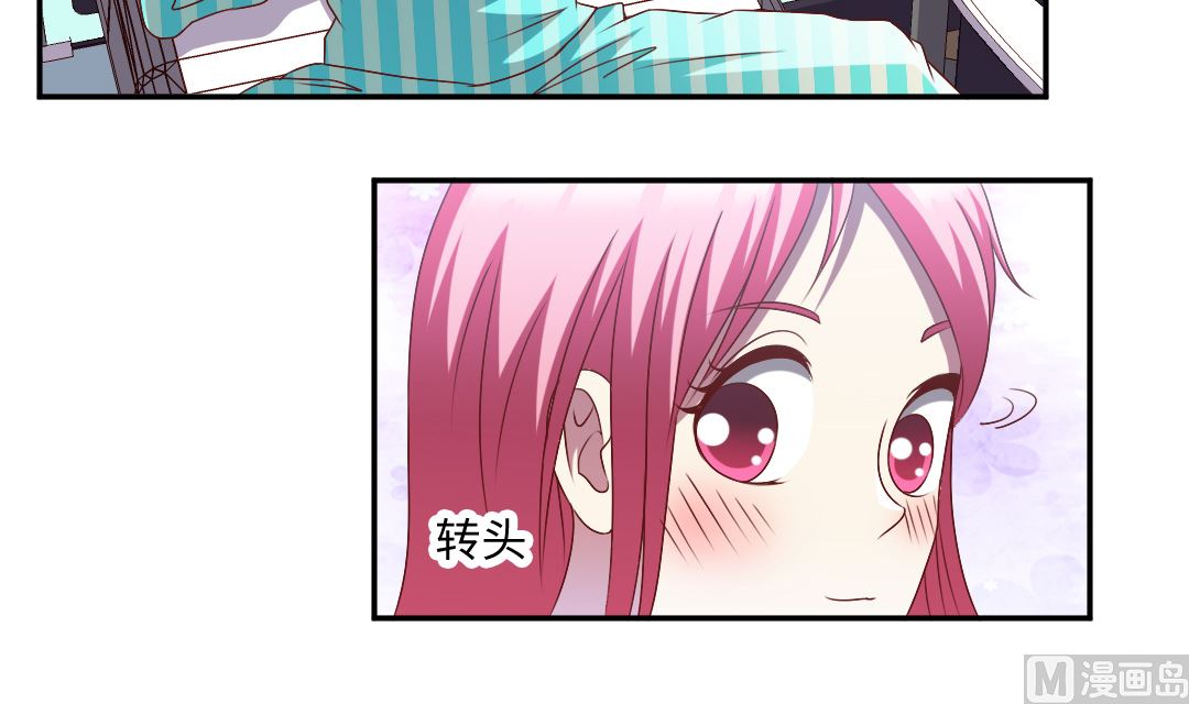 第三十四章 把衣服脱了！-第34话