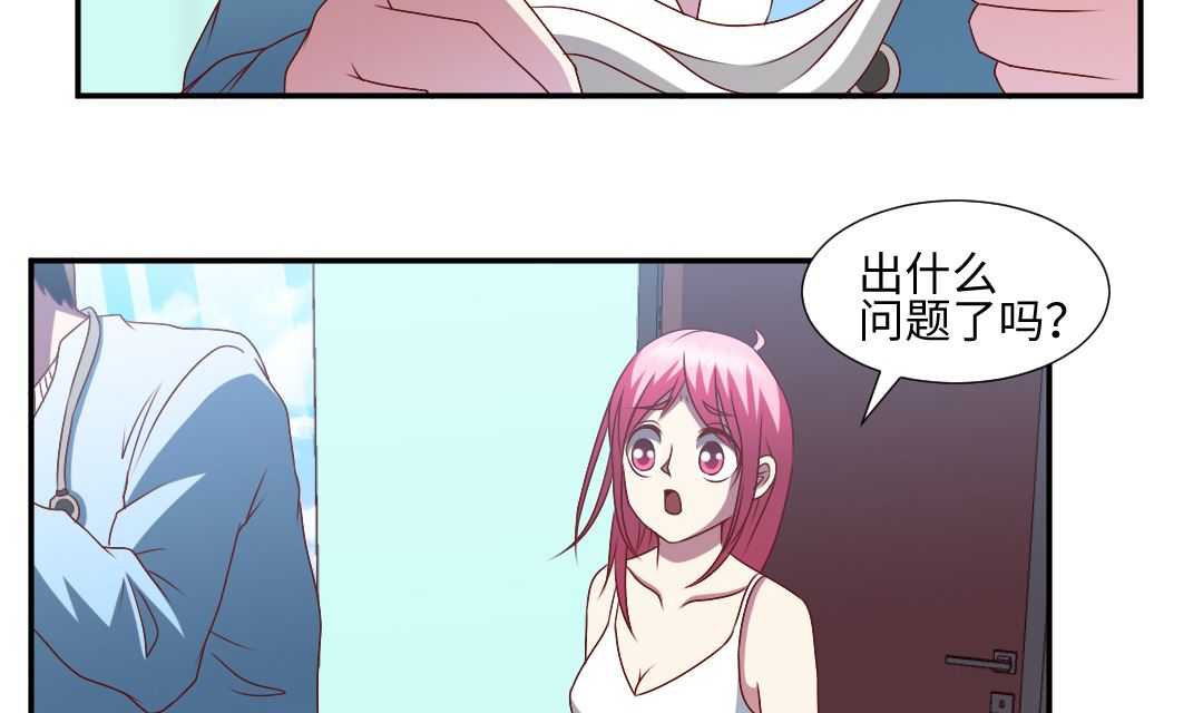 第三十四章 把衣服脱了！-第34话