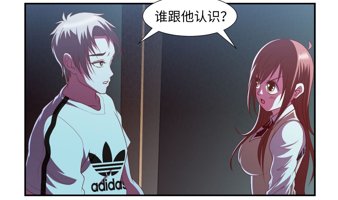第三十六章 密室-第36话
