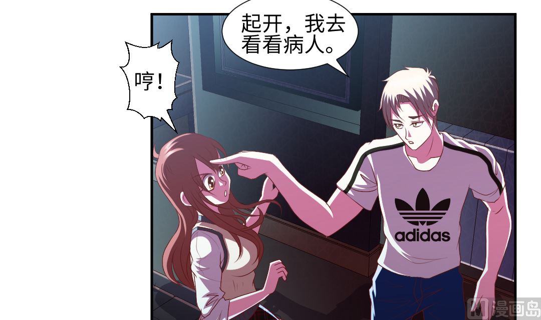 第三十六章 密室-第36话