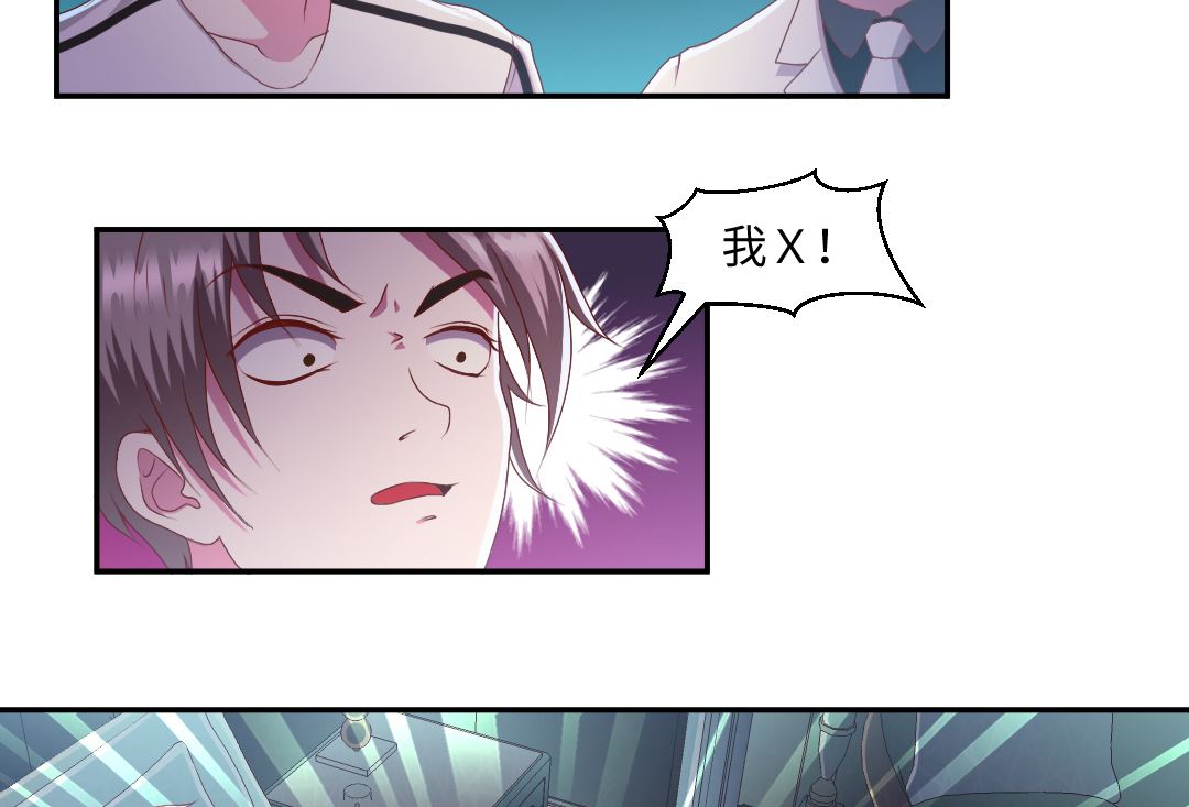 第三十六章 密室-第36话