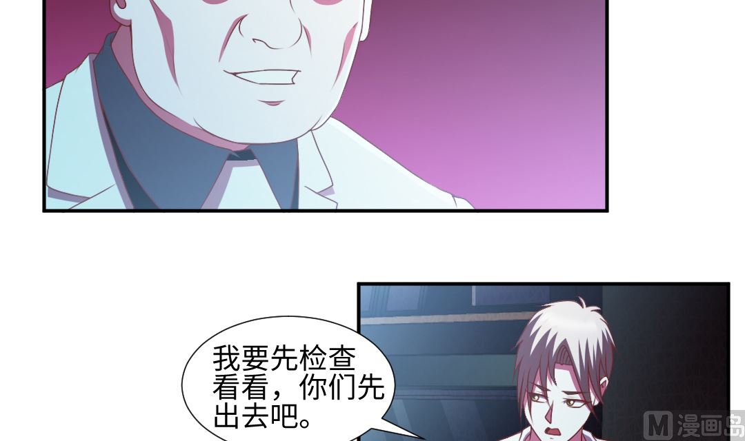 第三十六章 密室-第36话