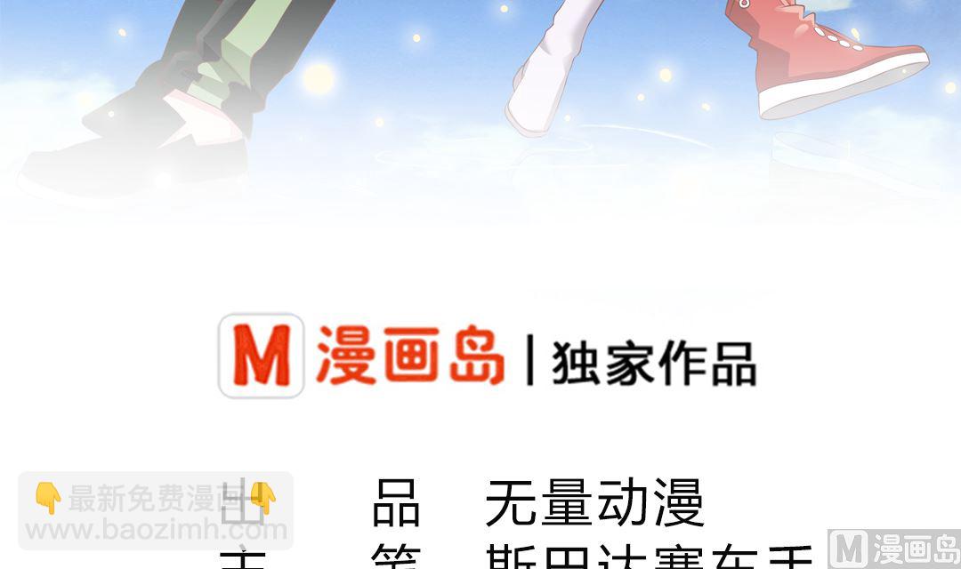 第三十六章 密室-第36话