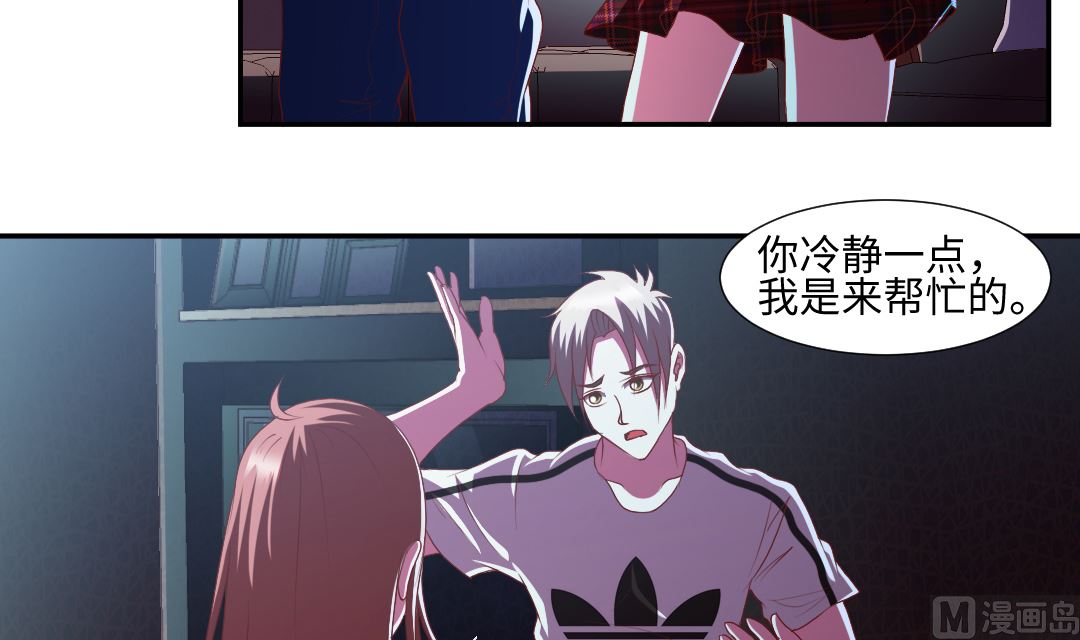 第三十六章 密室-第36话