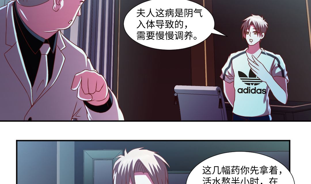 第三十八章 功德散尽-第38话