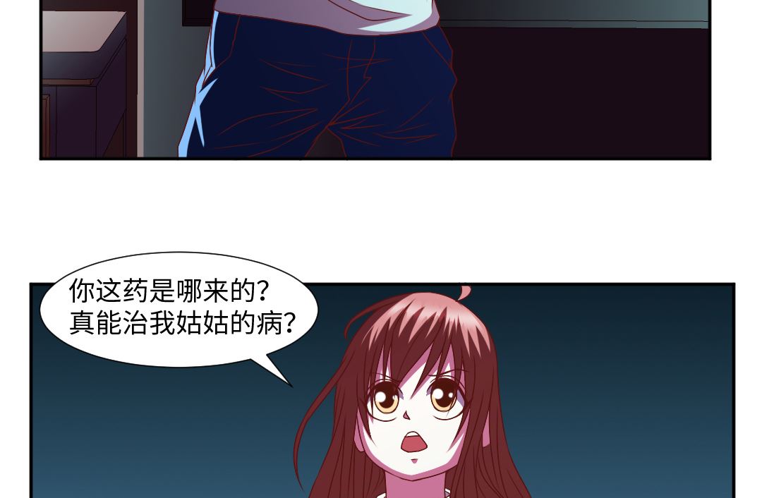 第三十八章 功德散尽-第38话