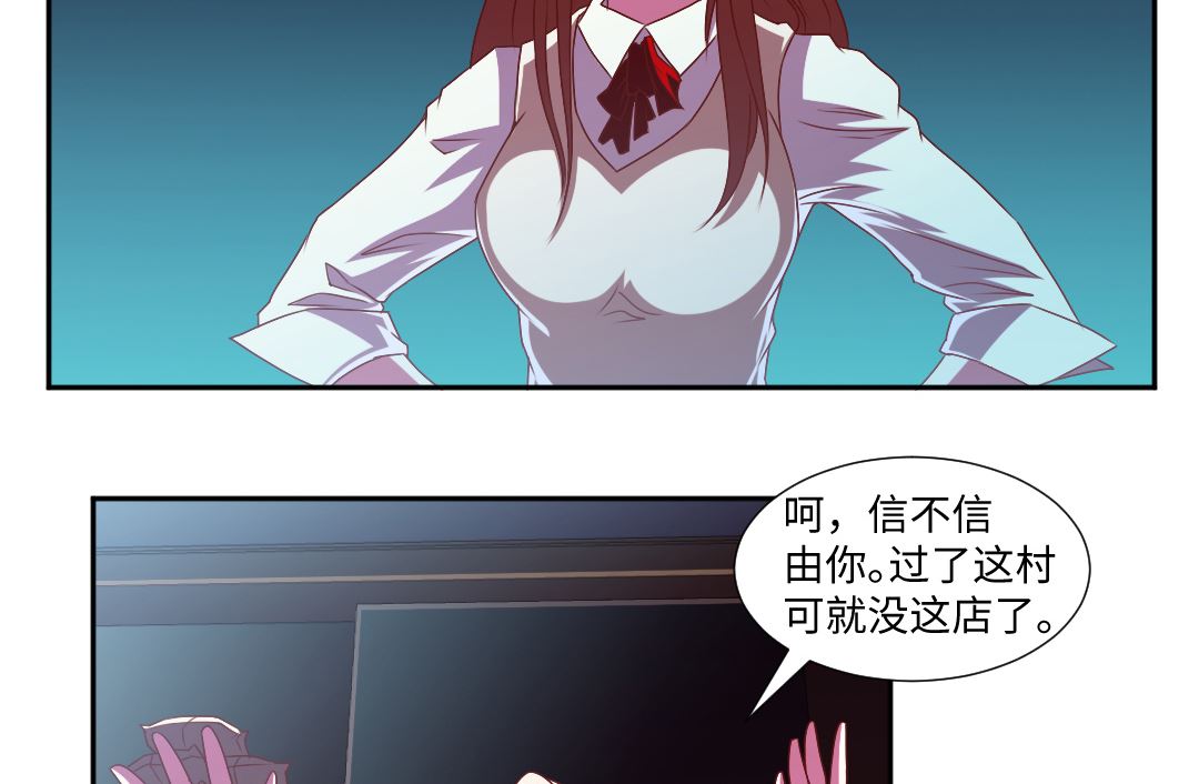 第三十八章 功德散尽-第38话
