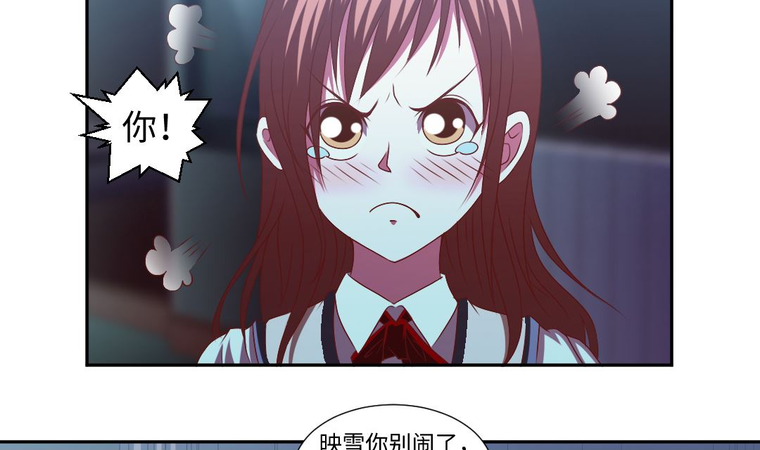 第三十八章 功德散尽-第38话
