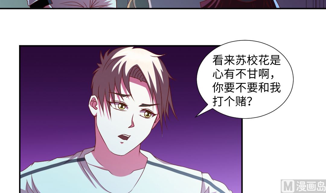 第三十八章 功德散尽-第38话