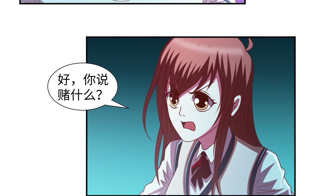 第三十八章 功德散尽-第38话