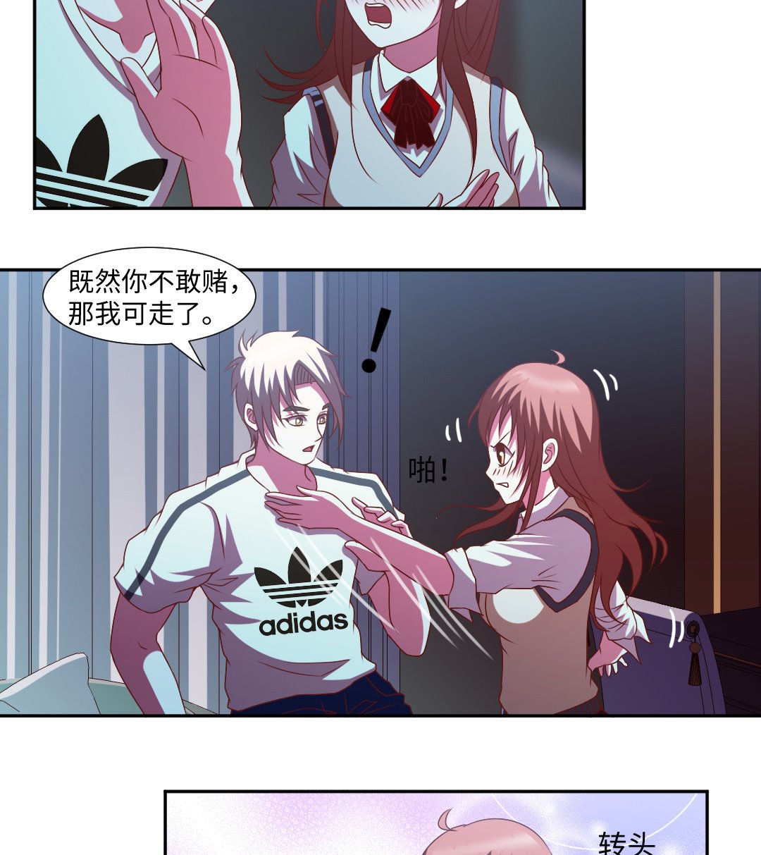 第三十八章 功德散尽-第38话