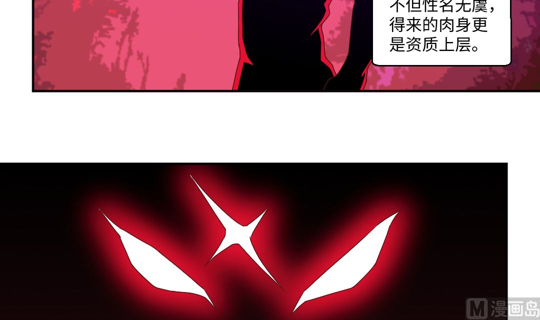 第三十八章 功德散尽-第38话
