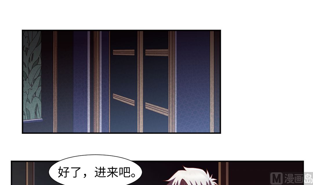第三十八章 功德散尽-第38话