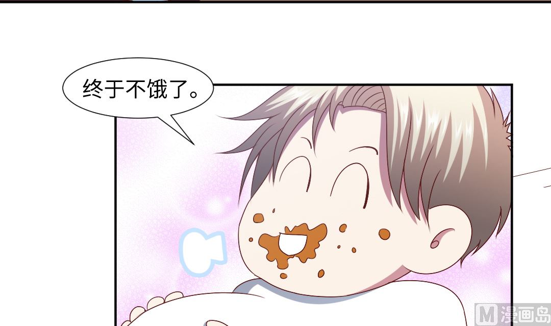 第四十章 上身？-第40话