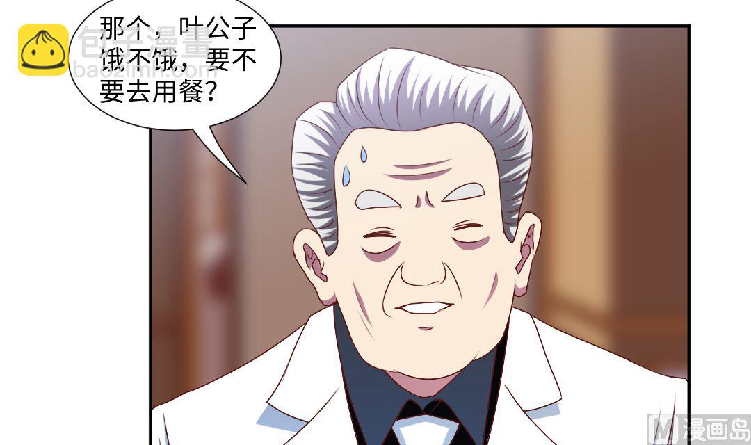 第四十章 上身？-第40话