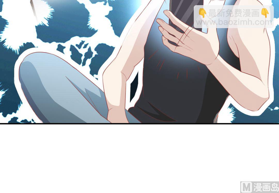 第四十章 上身？-第40话