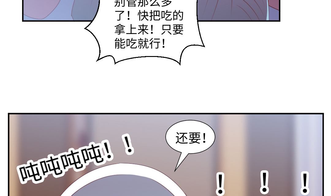 第四十章 上身？-第40话