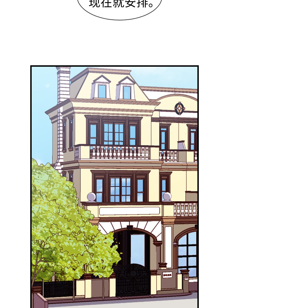 第四十二章 不该瞎客气！-第42话