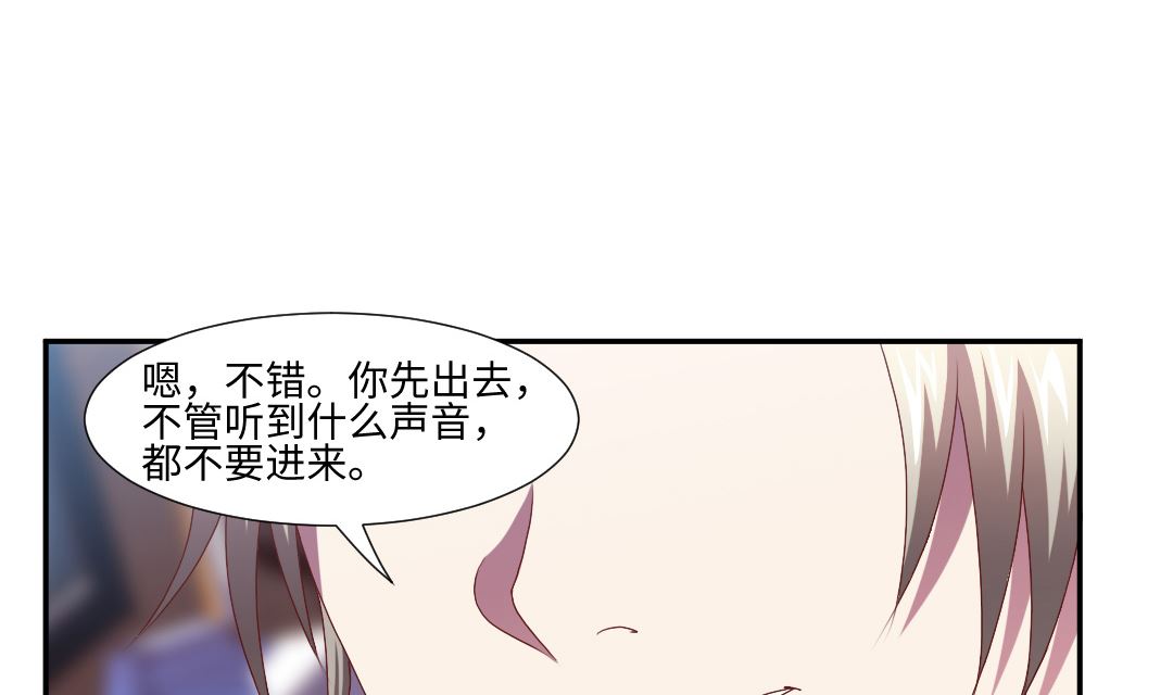第四十二章 不该瞎客气！-第42话