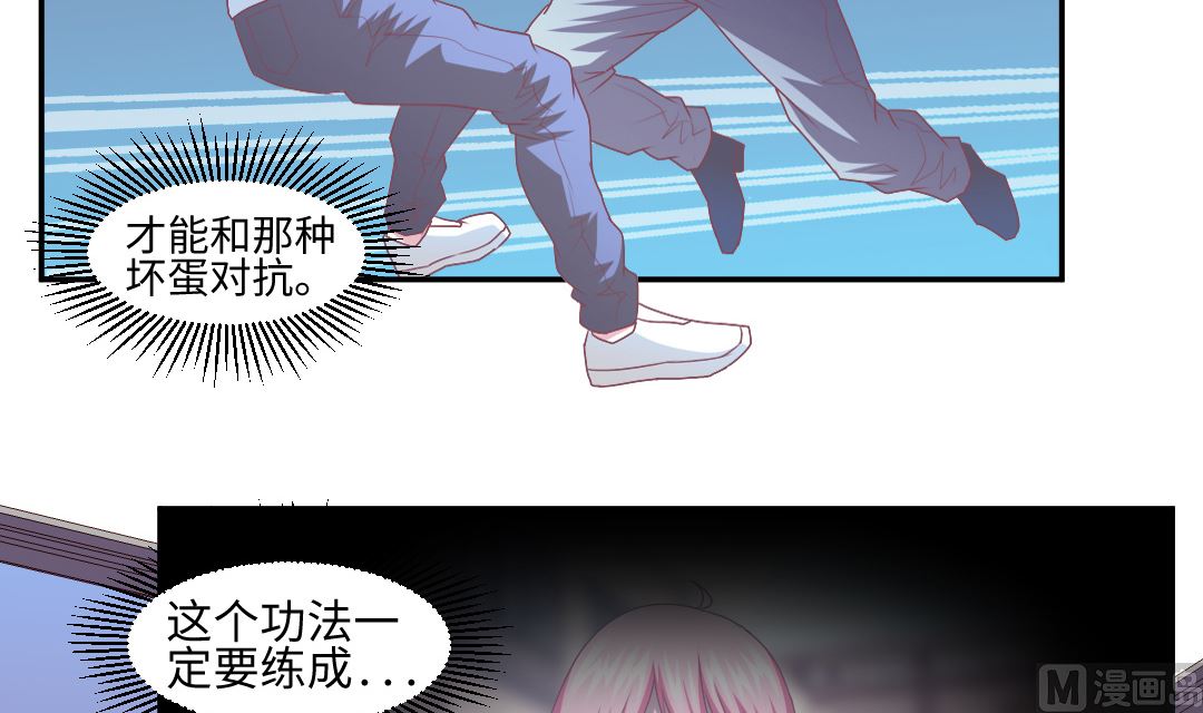 第四十二章 不该瞎客气！-第42话