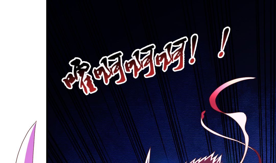 第四十四章 精进修为-第44话